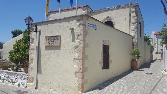Musée d'histoire et du folklore de Gavalochori